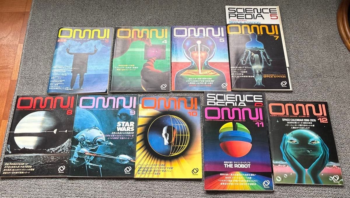 【创刊号·附赠品】OMNI(オムニ)日本版 9册套装 1980年代 SF科学杂志 旺文社