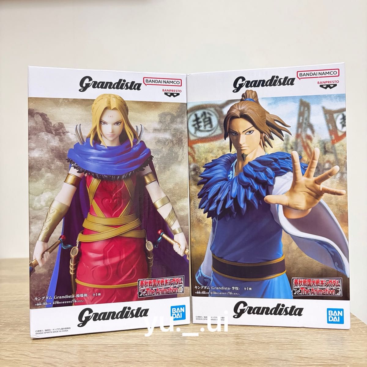 《王者天下》Grandista 杨端和 李牧 手办 2件套