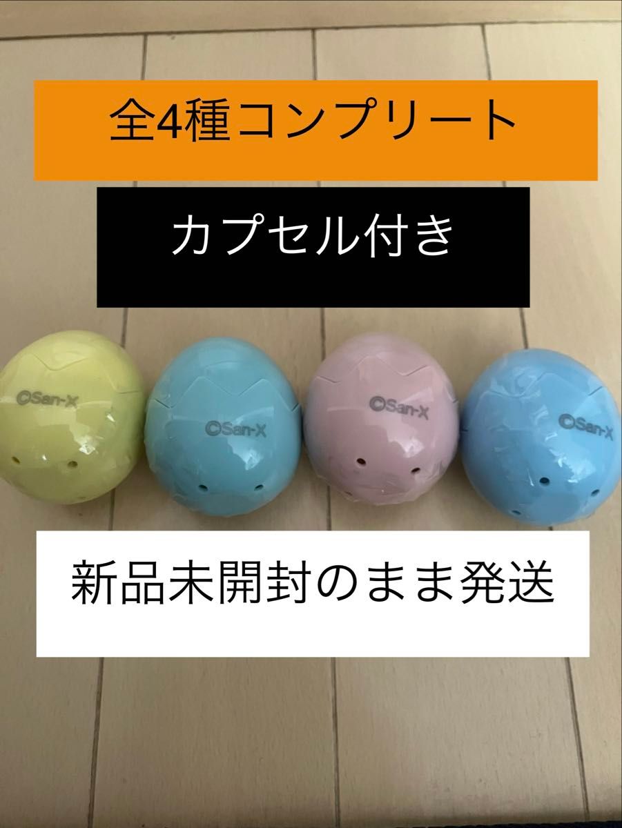 轻松熊恐龙玩偶手办标记饰品全套收藏组合恐龙全4款齐全全新未拆封