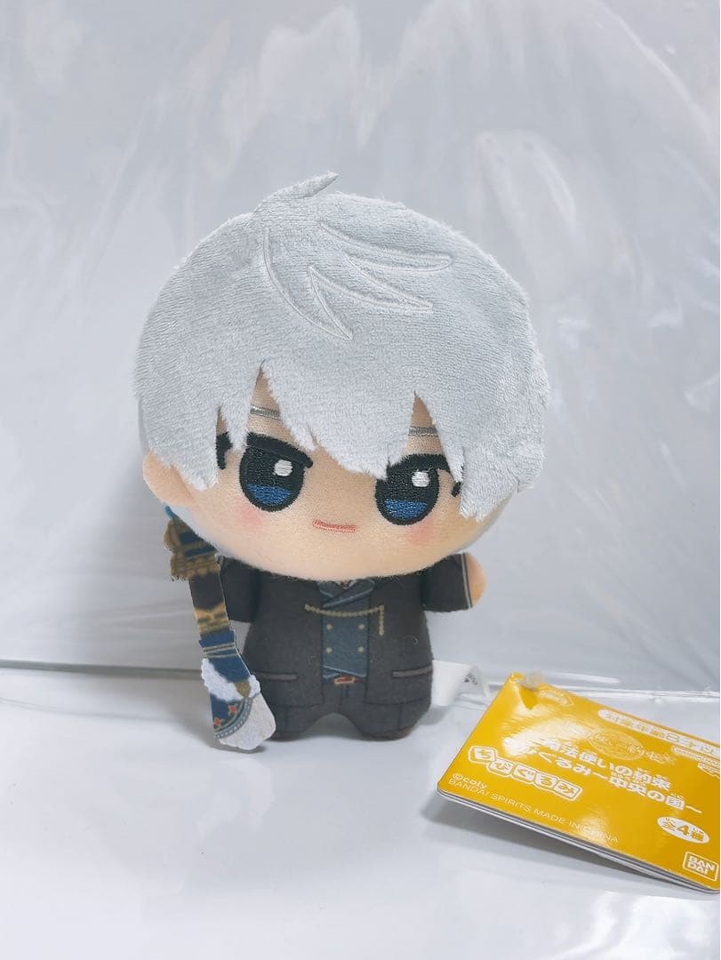 The Promise of Wizard Chibigurumi Central Kingdom Arthur