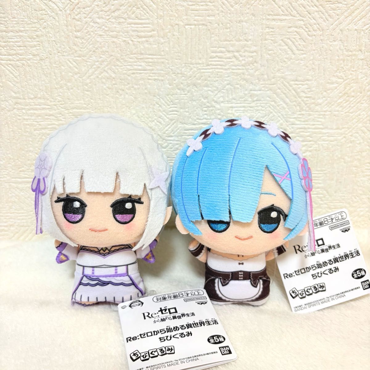 Re: Life in a Different World Starting from Zero REM Emilia Chibigurumi Rizero 2-point set