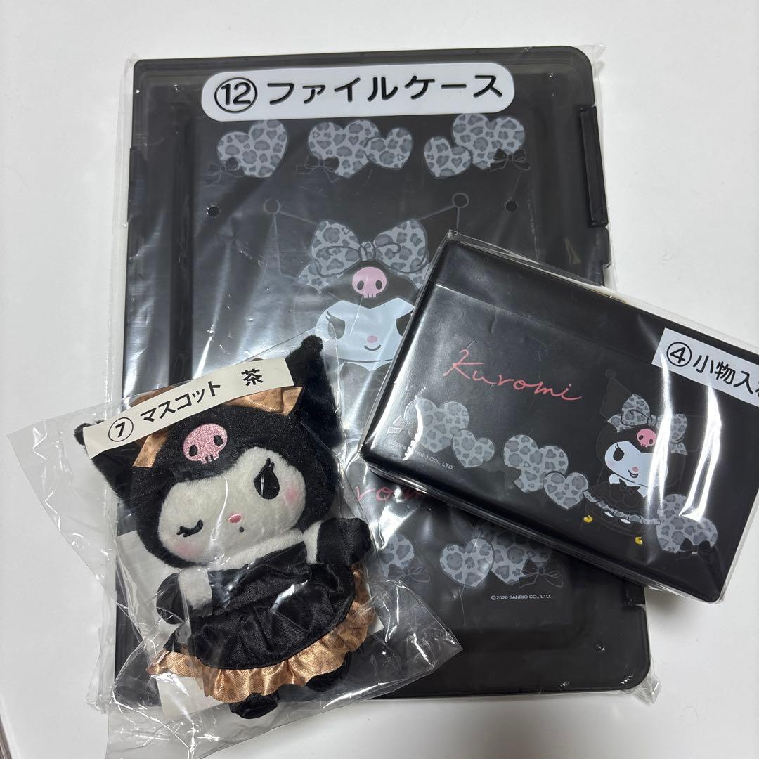三丽鸥 库洛米 周边套装