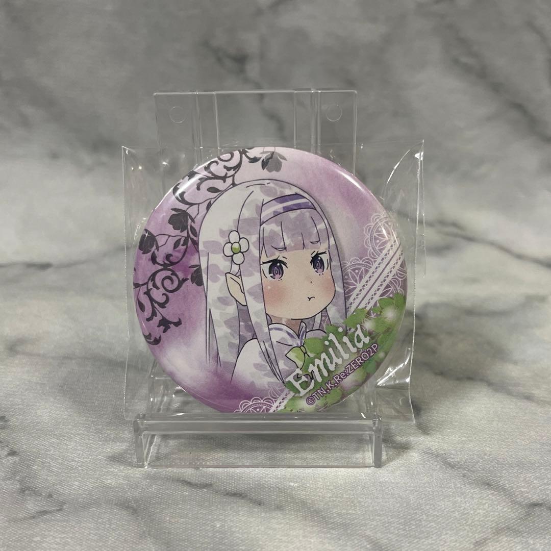 Emilia Childhood Enamel Pin Badge