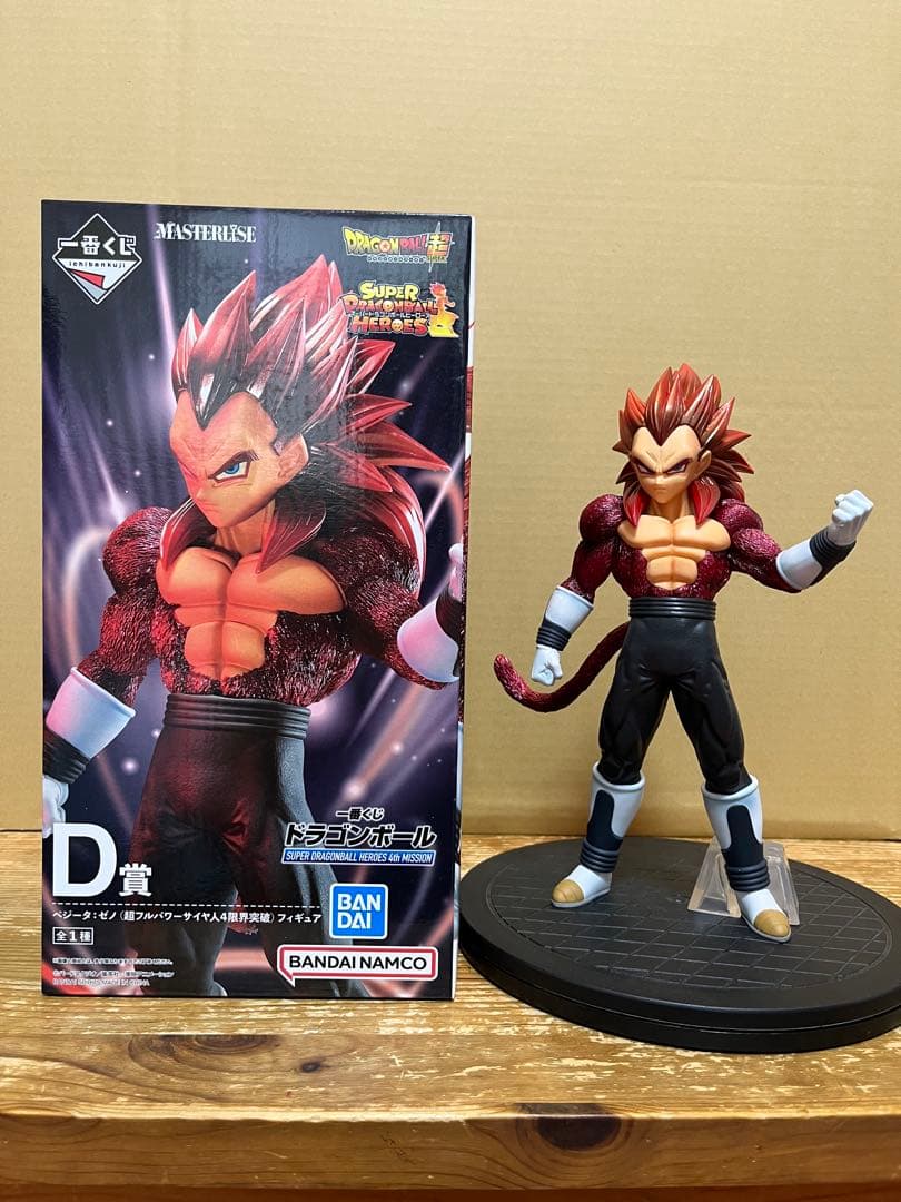 一番くじ Dragon Ball D赏 贝吉塔 自在极意功 超级赛亚人4 极限突破