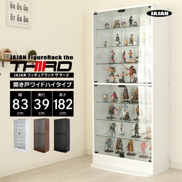 Collection Case Wide Hinged Door High Type Main Body Width 83cm Depth 39cm Height 182cm JAJAN Figure Rack The Third Collection Figure Deep Type with Key