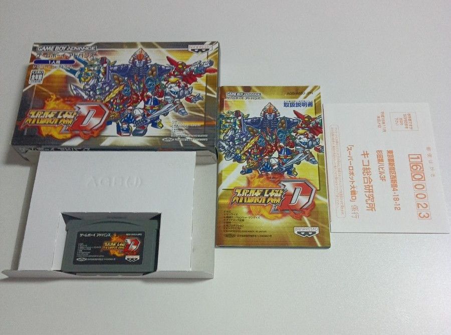Game Boy Advance: Super Robot Wars D, used condition—booted and saved successfully; overall in excellent condition