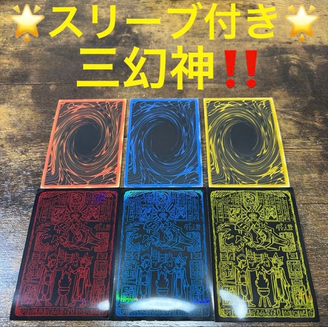 With sleeve❗️ Yu-Gi-Oh [EU version] Sangenjin Ultra set‼️