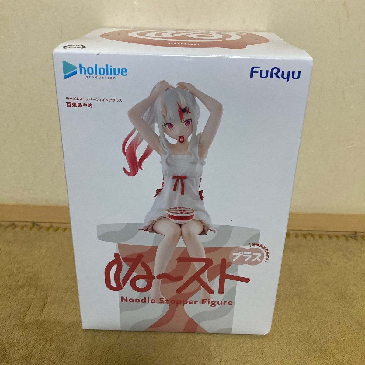 hololive 黏土人STOPPER PLUS 百鬼あやめ 弗鲁
