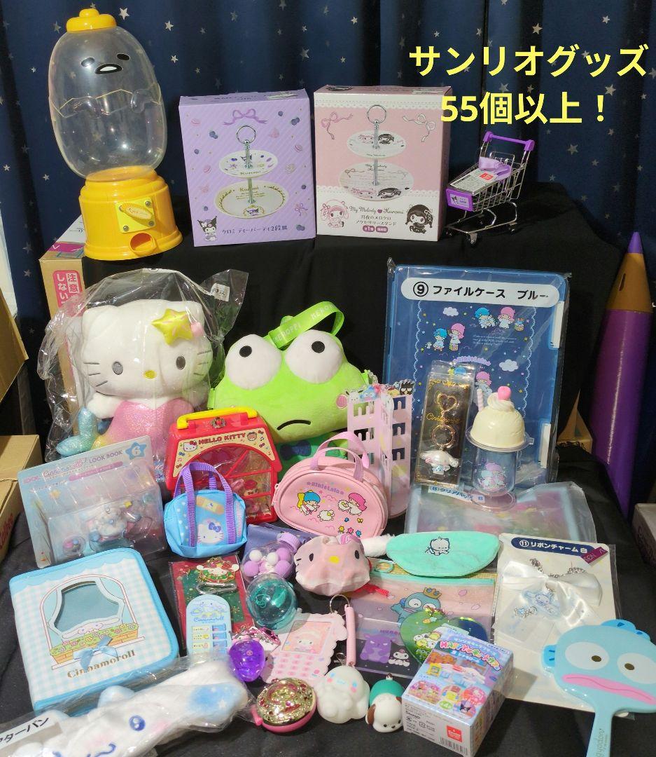 Sanrio Goods Bundle Sale Kitty Cinnamoroll