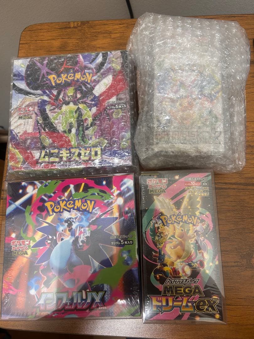 MEGA高级包MEGA梦ex