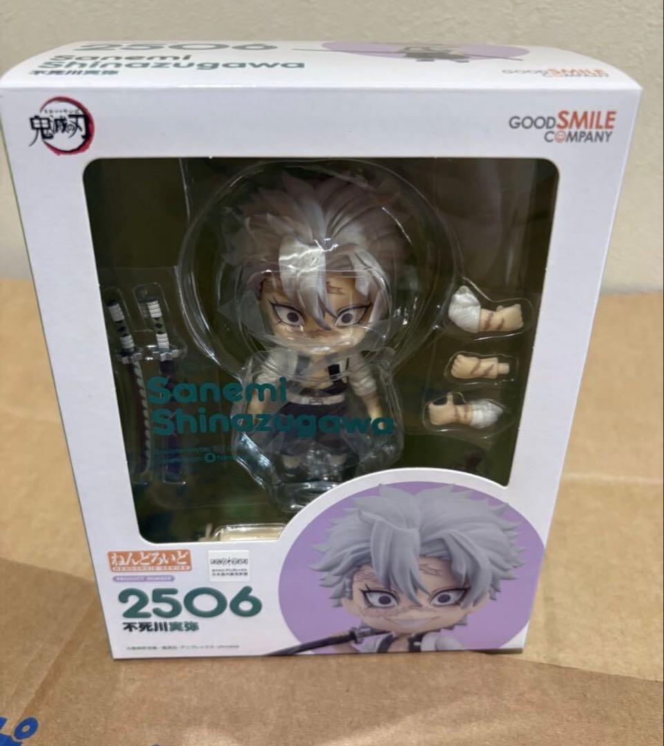 Nendoroid 2506 Demon Slayer: Kimetsu no Yaiba Sanemi Shinazugawa 9625