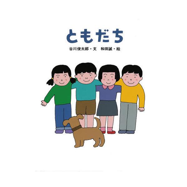 朋友