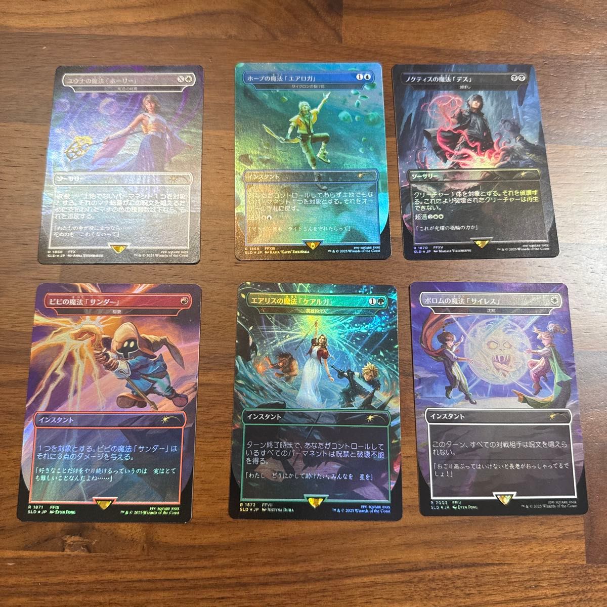MTG Secret Lair x FINAL FANTASY Grimoire 6枚套装日语版FOIL ⑤
