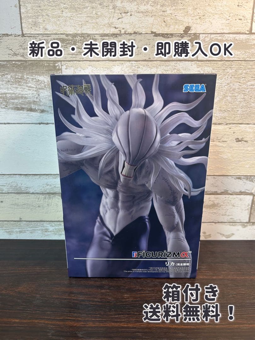 咒术回战figure rizm α 完全表现花样滑冰