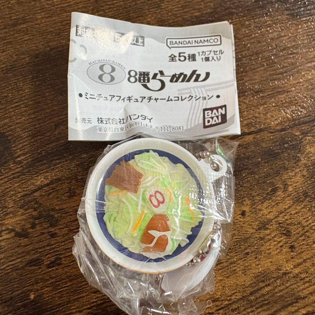 No. 8 Ramen Miniature Figure Charm Collection #1 Vegetable Ramen