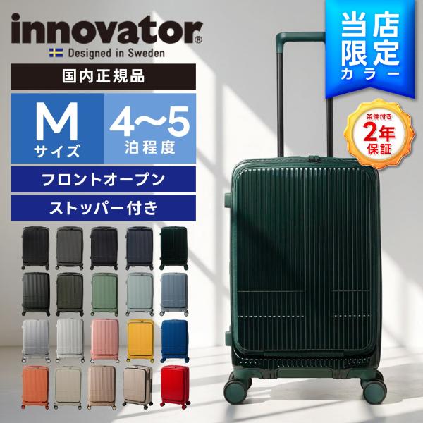 Genuine Innovator Suitcase M Size Front-Open Carry Bag Luggage Case 55L Stopper Men's Women's 55L Lightweight Large Capacity