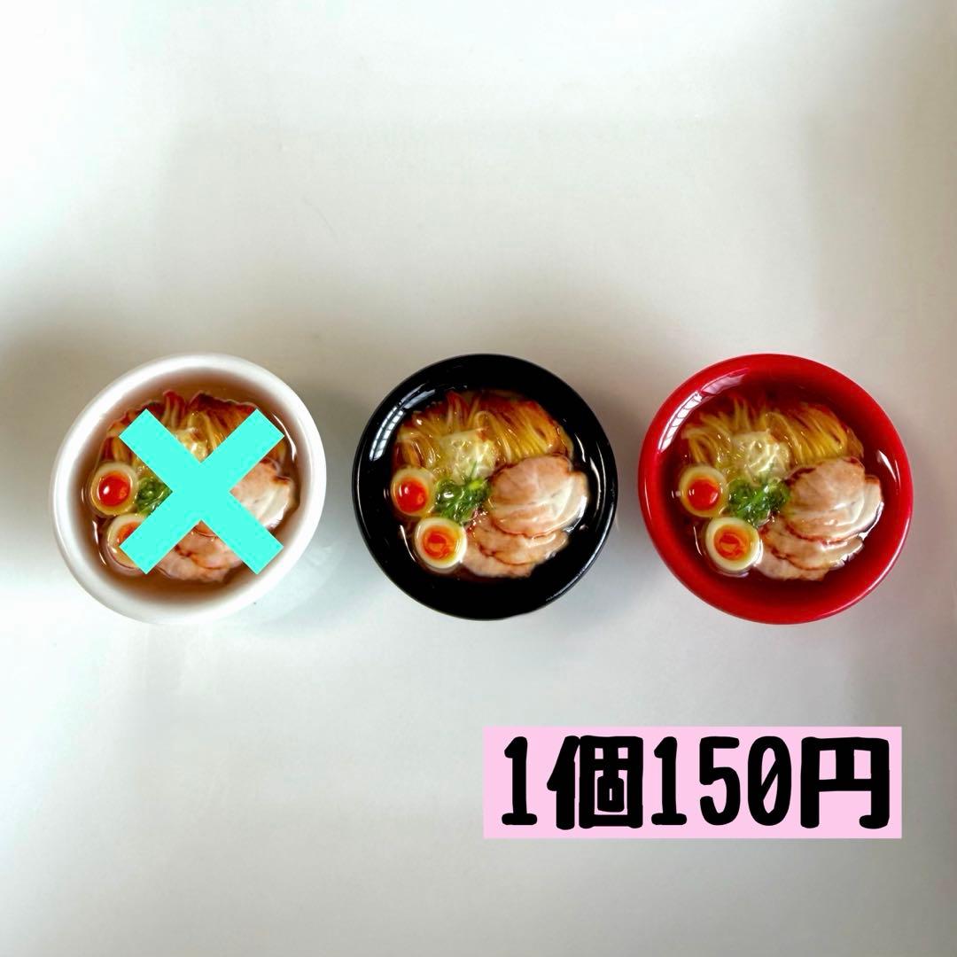 Ramen Miniature