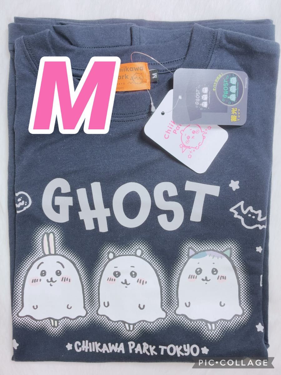 千寻公园T恤 荧光GHOST 海军蓝 M号 千寻 斑纹 兔子