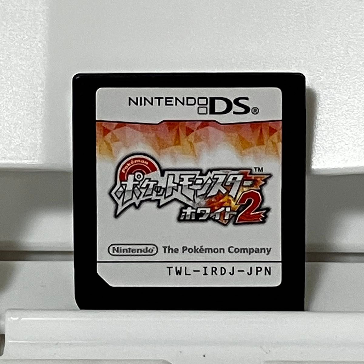 【動作確認済】 ニンテンドーDSソフト ポケットモンスター ホワイト2 ソフトのみ ポケモン