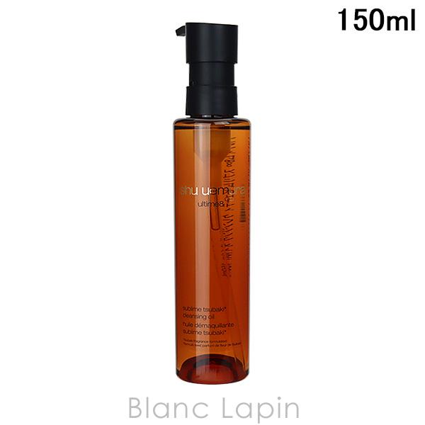 Shu Uemura Altim8 Sublime Beauty Cleansing Oil N 150ml Cleansing Oil [814372]
