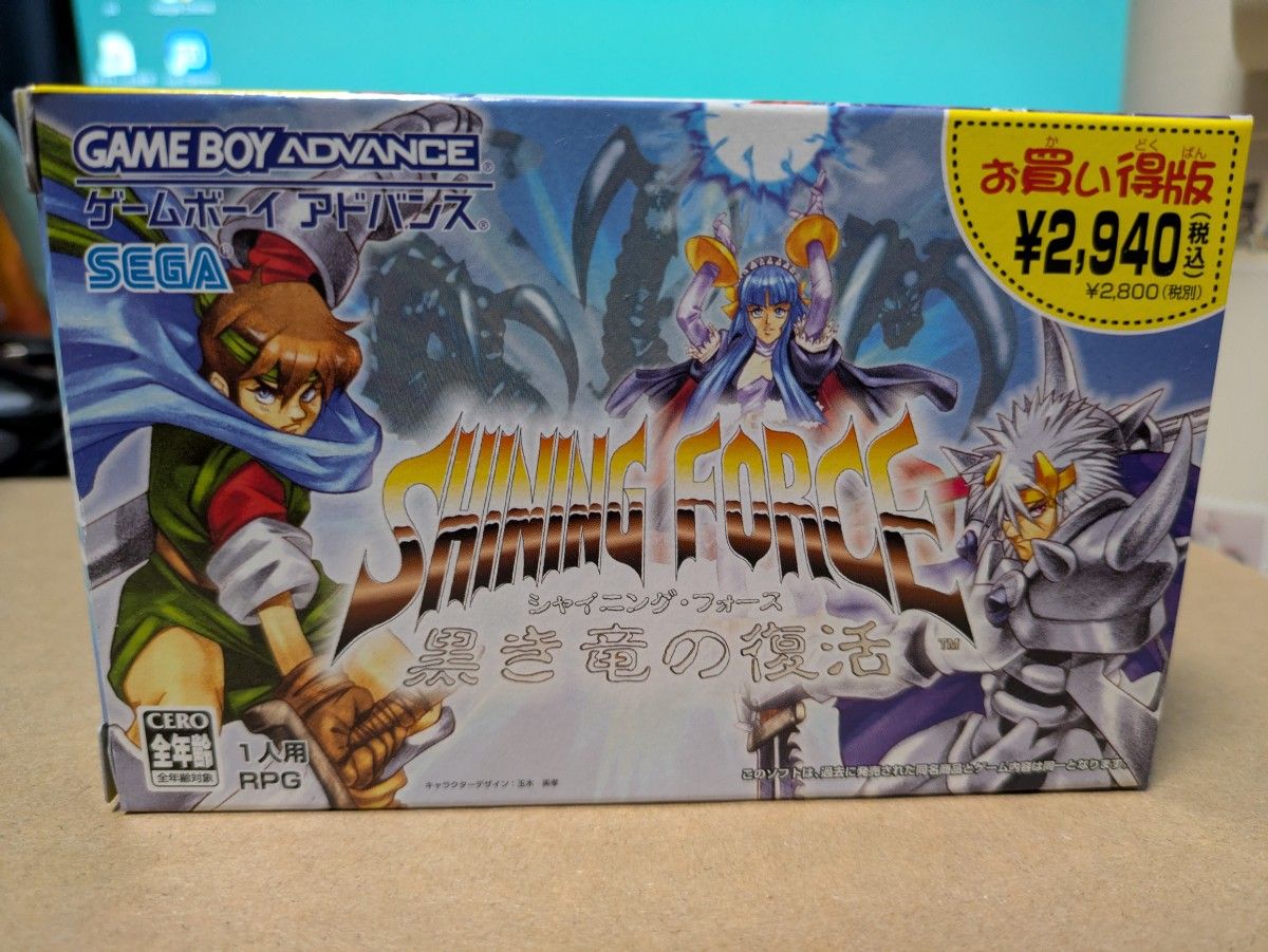 (GBA)光明力量:黑龙复活 Game Boy Advance SEGA 二手商品