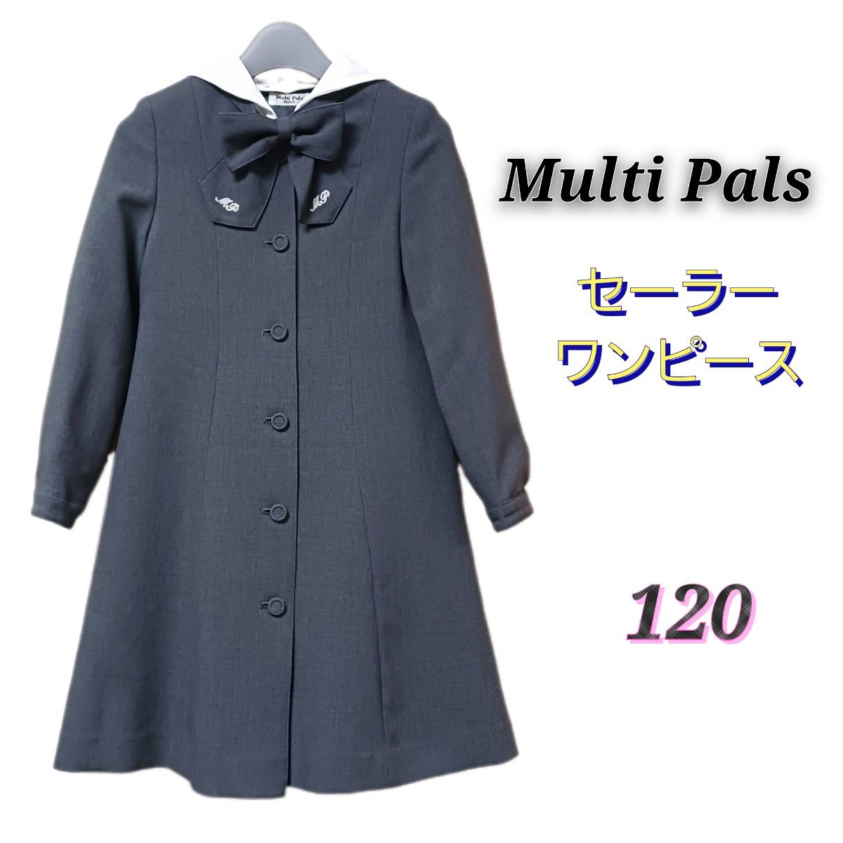 [Beautiful goods] Takihyo ◆ Stylish! Sailor color one piece ◆ 120cm gray