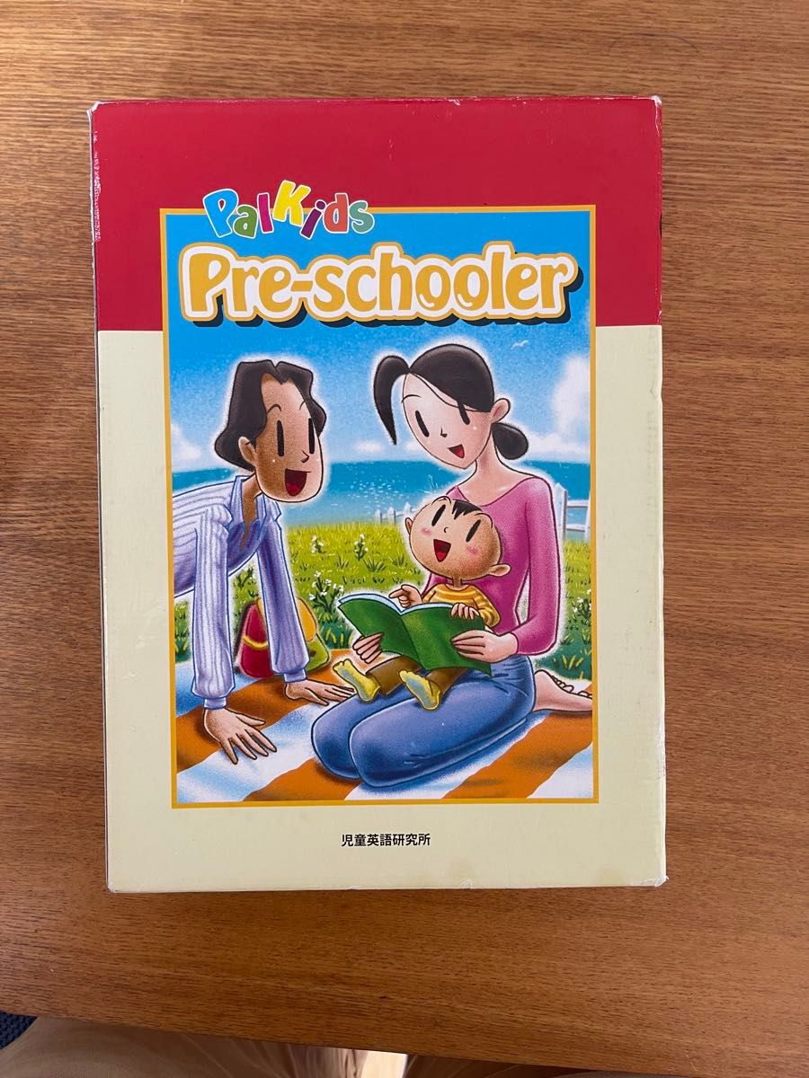 【最終値下】PalKids Pre-schooler 幼児英語教材 パルキッズプリスクーラー 児童英語研究所 DVD CD-ROM