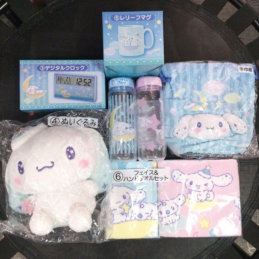 ☆新品☆大耳狗 三丽鸥刮刮卡 毛绒玩具 周边 打包出售