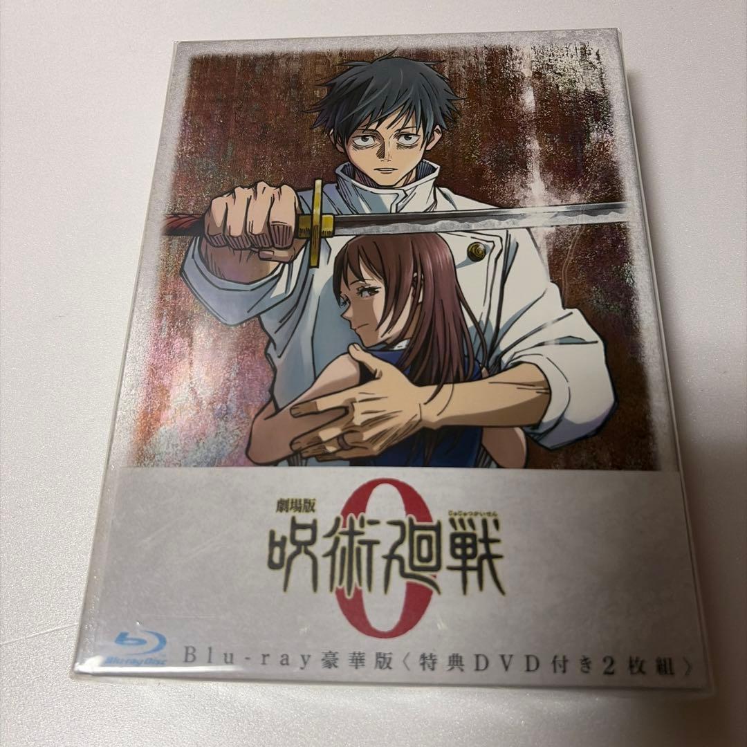 剧场版 咒术回战 0 Blu-ray 豪华版〈附赠 DVD 特典2片装〉