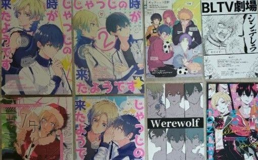 《蓝色监狱》同人志套装