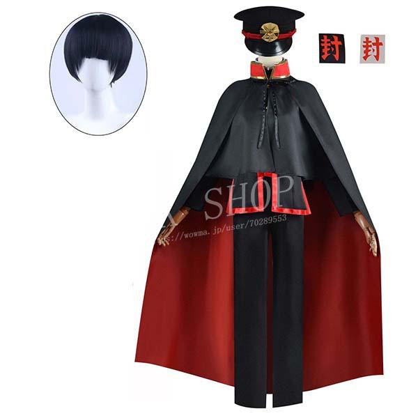 地缚少年花子风花子cosplay服装假发男女兼用演出服装cosplay化装万圣节