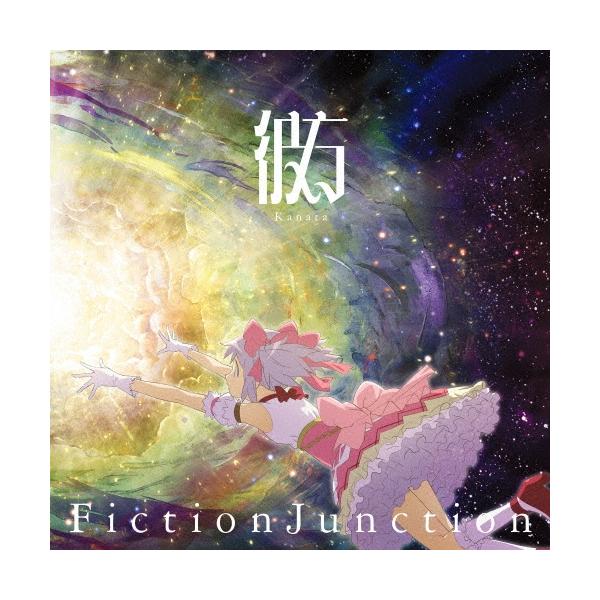 FictionJunction KANATA <Limited Production Edition> 12cmCD Single