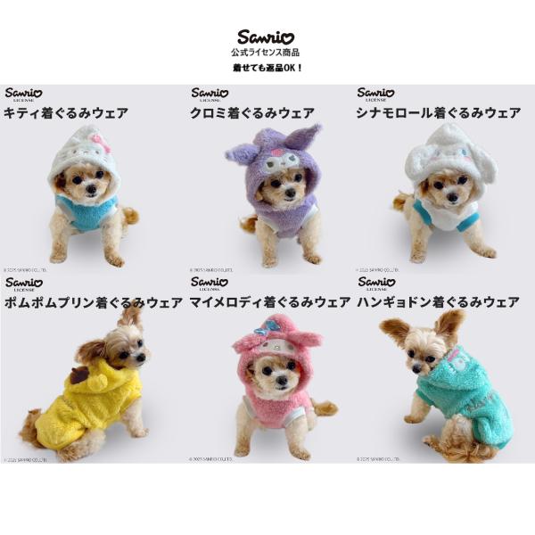 Dog Clothes Autumn Winter Sanrio Parker Pet Komoko Warm Costume Cosplay