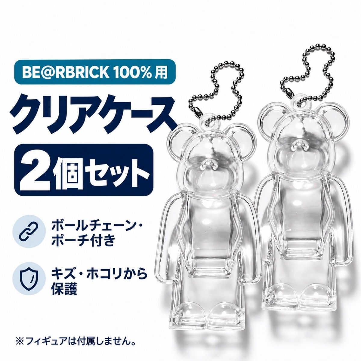 [Anonymous Shipping] Clear Case for BE@RBRICK 100% with Ball Chain and Pouch, Protective Case (Set of 2)