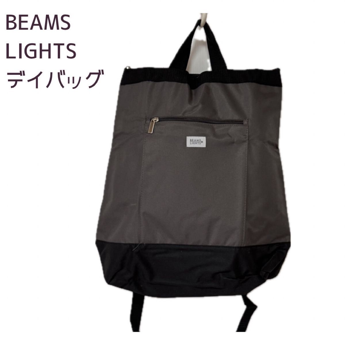 BEAMS LIGHTS 比音斯莱茨 日用背包 双肩包 灰色×黑色