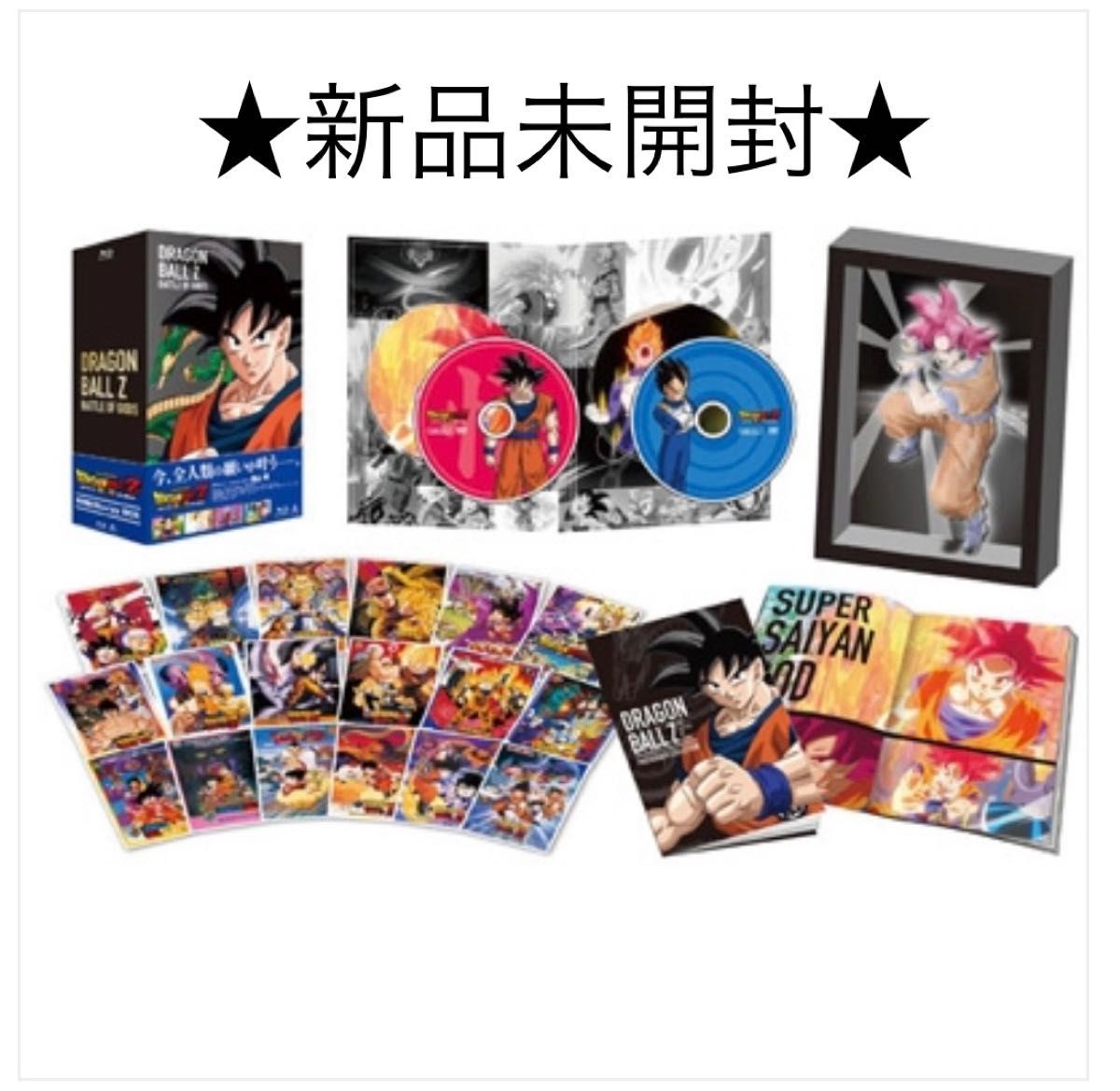 配件齐全 《龙珠Z:神与神》特别限定版 蓝光