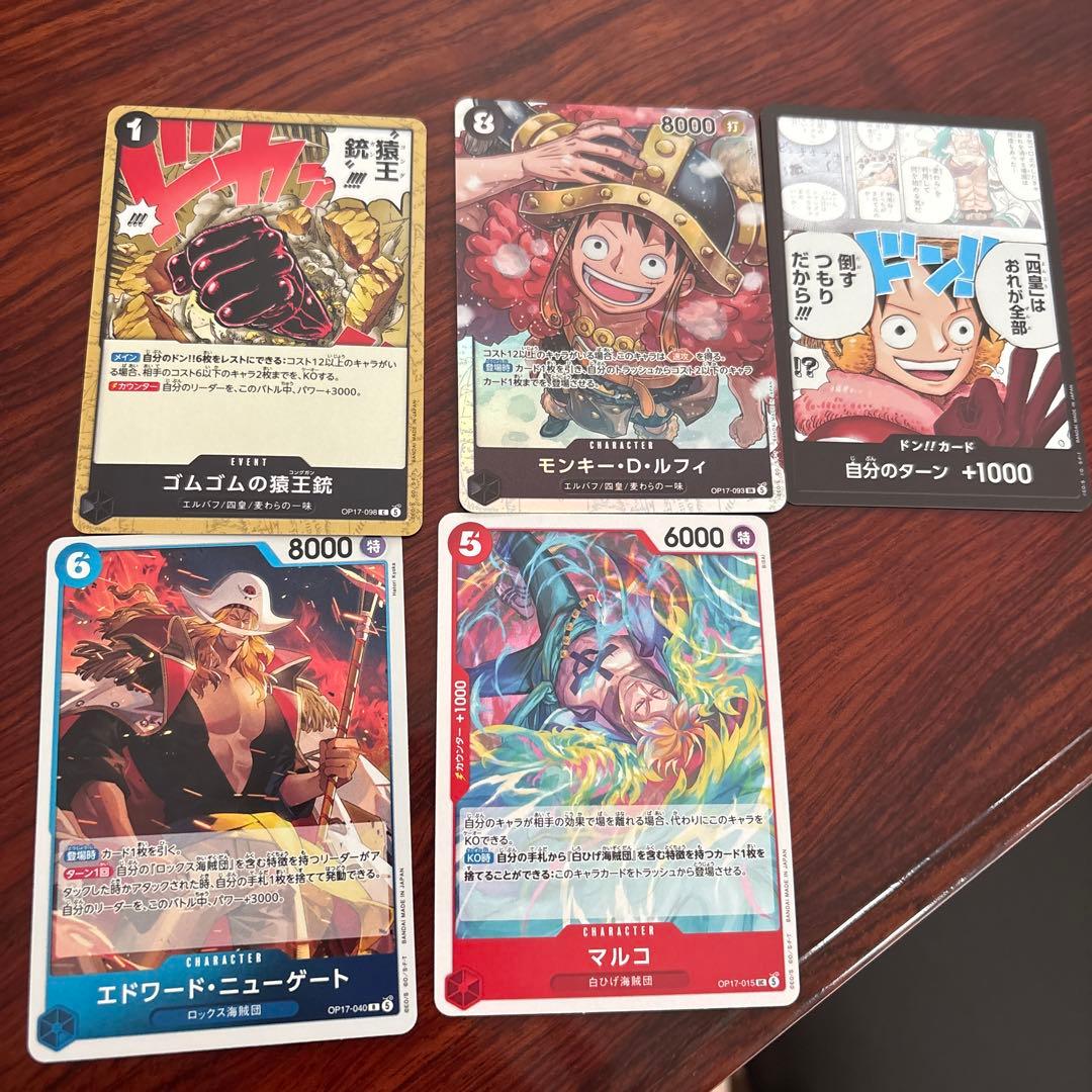 One Piece Card Game Lot Sale 5-Card Set