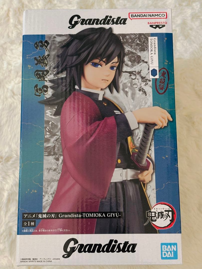 【全新未拆封】鬼灭之刃 Grandista 富冈义勇