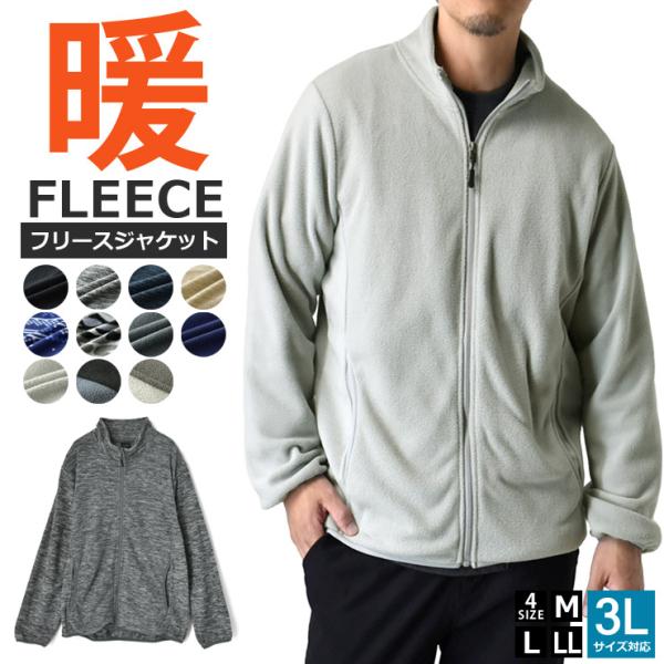 Fleece Jacket Outer Zip-Up Fastener Outdoor Micro Inner Camp Loungewear Cold-Proof Sale Men's Hot Buy