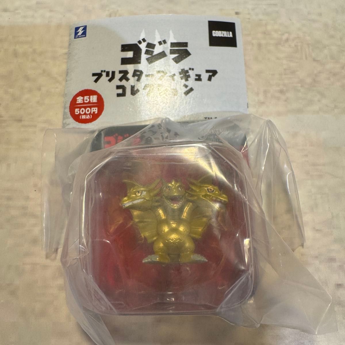 哥斯拉 泡罩人偶收藏系列 王者基多拉 BANDAI