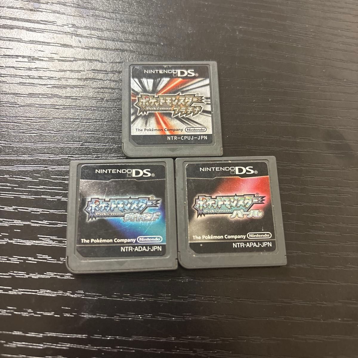 Nintendo DS Pokémon Platinum, Diamond, and Pearl 3-Game Set