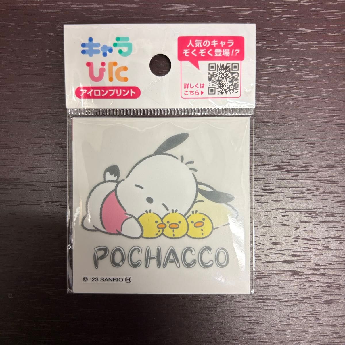 Sanrio Pochacco Character-fit Iron-on Print Sticker