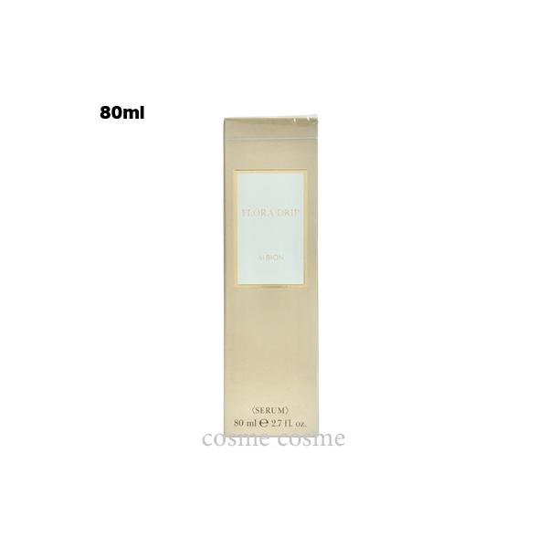 アルビオン フローラドリップ s 80ml(4969527505602)