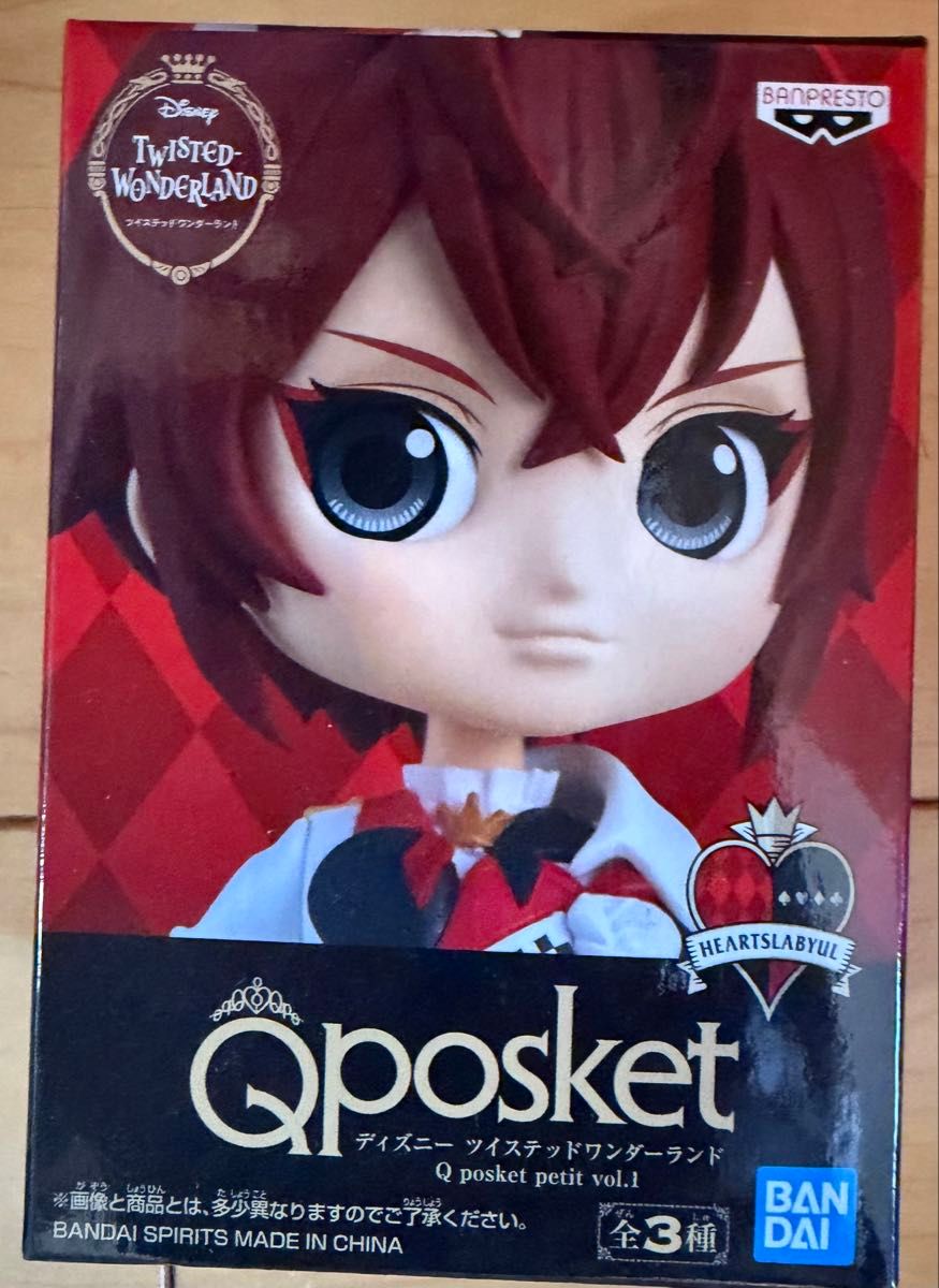 Q posket Petit vol.1 Riddle Roseheart Disney Twisted Wonderland