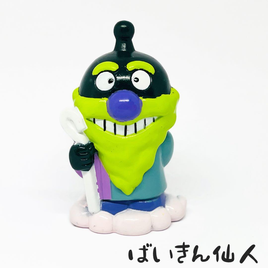Baikin Senshi / 1998 Atsumare Anpanman P3 Soft Vinyl Finger Puppet Rare Retro