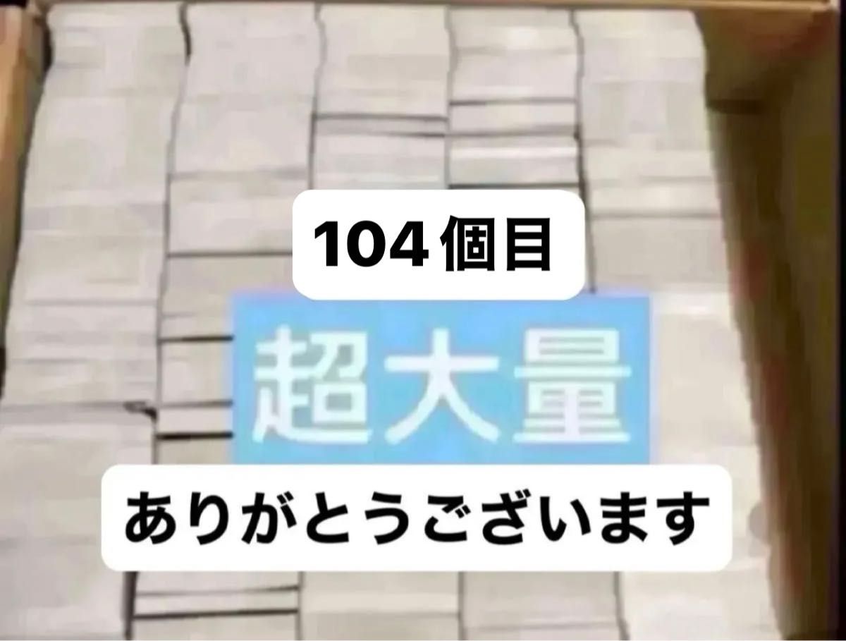 宝可梦卡牌 普通卡 大量打包出售 退役品 通用卡