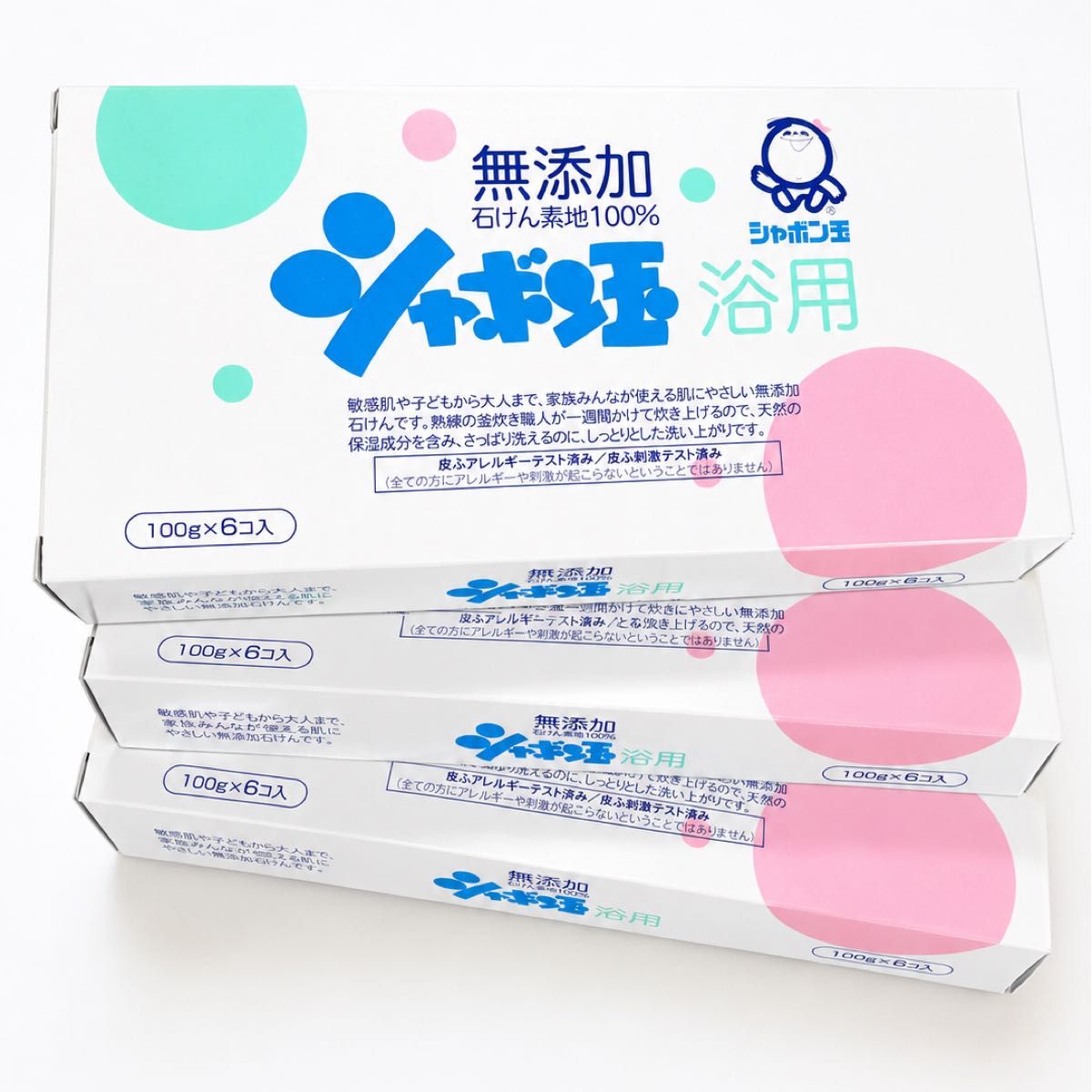 セール！【18個入】シャボン玉石けん 無添加 浴用石けん 100g×6コ入 三箱 まとめ買い