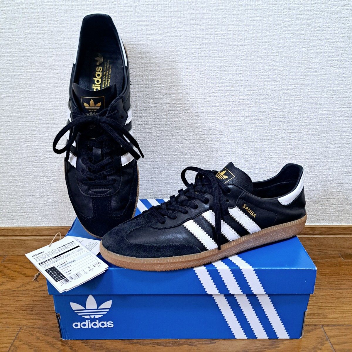 【早い者勝ち】アディダス SAMBA Decon 黒 27.5cm