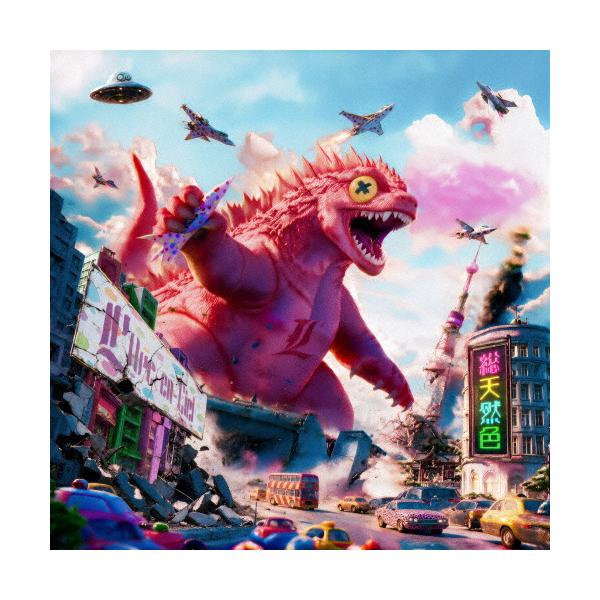 [数量限定][限定版]全天然色彩（初回生产限定版）【CD+蓝光】/彩虹乐队【CD+蓝光】【A类退货】