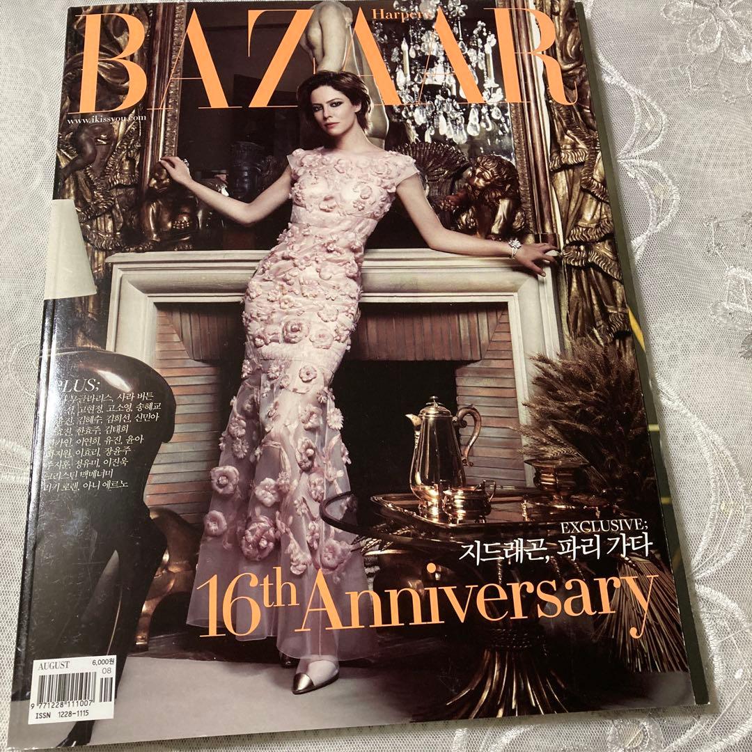 BIGBANG G.D 登载于韩国杂志《BAZAAR》2012年8月号